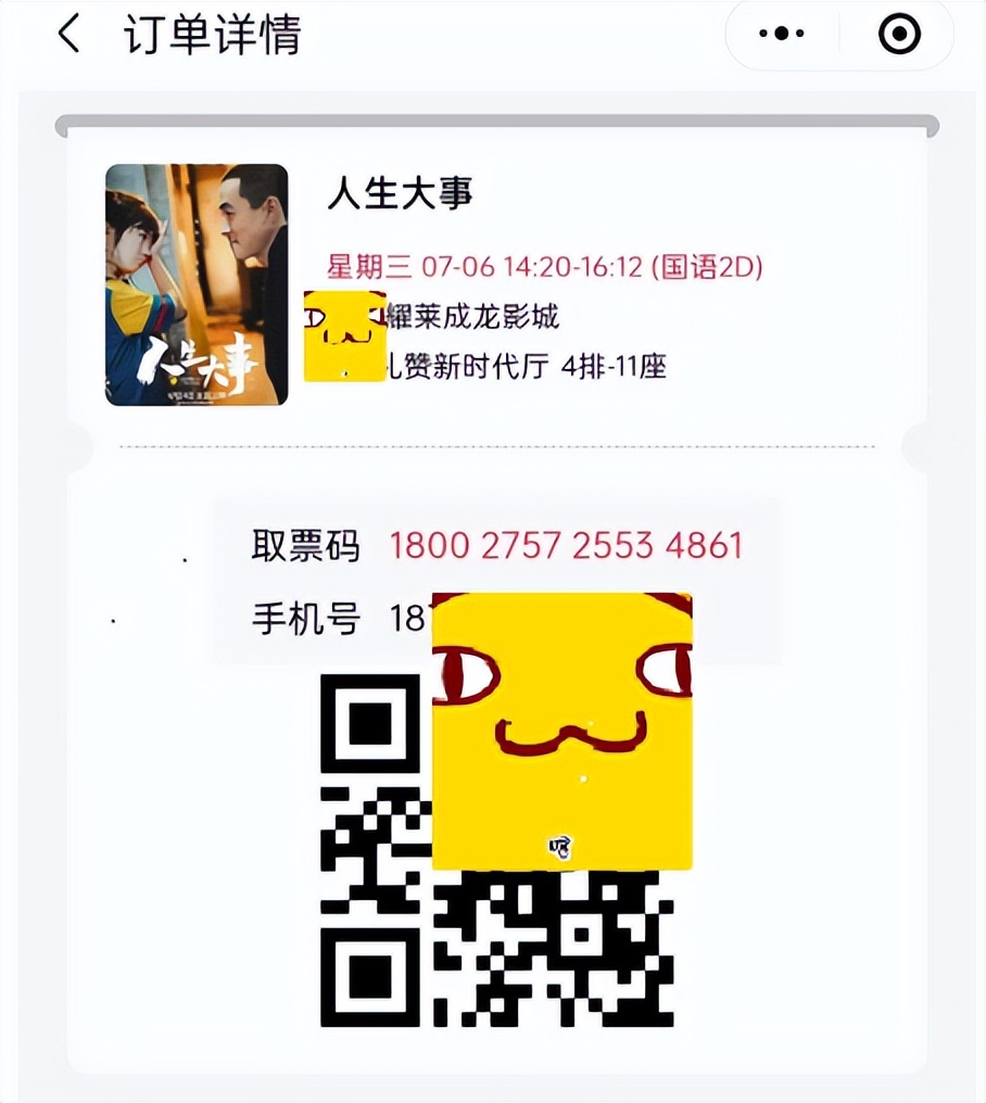 https://mp.toutiao.com/mp/agw/article_material/open_image/get?code=NGMzOTgzZTA1MTVhY2U5ZGY2ZDMzNTRmMTUyM2FlZTUsMTY2ODI5NzYxMjA3Ng==