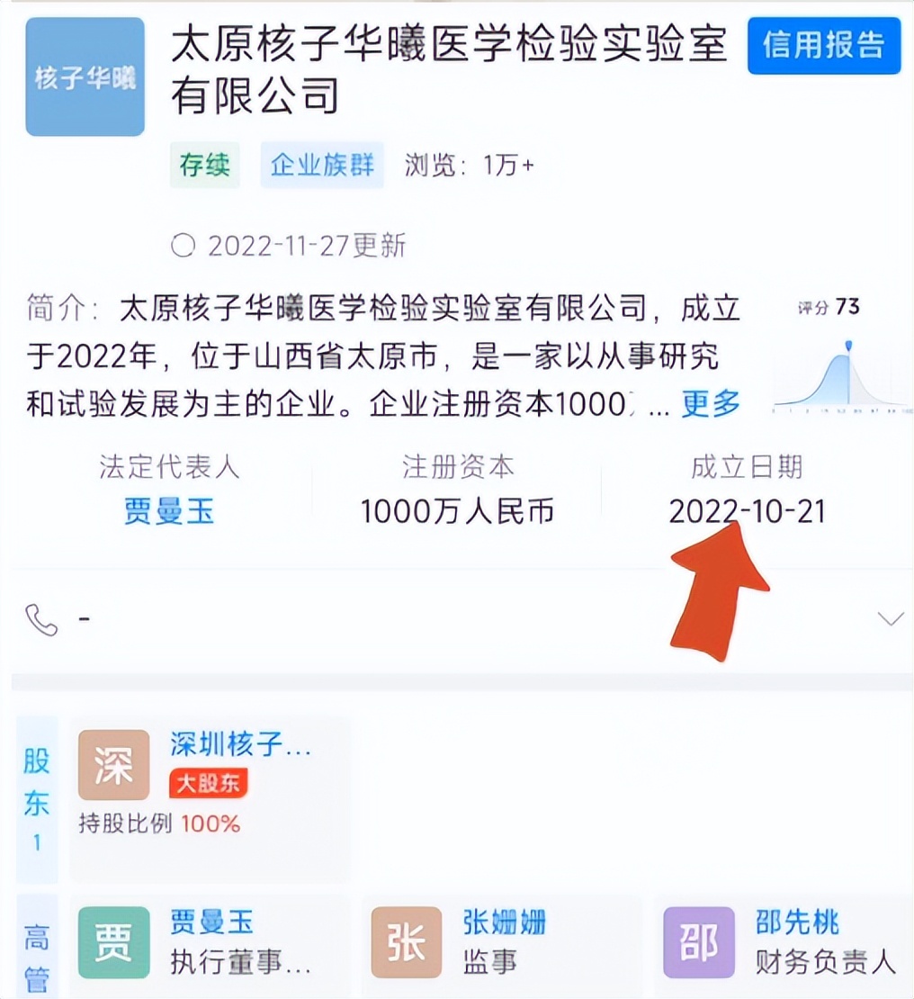 https://mp.toutiao.com/mp/agw/article_material/open_image/get?code=NjBkNTEzOWMwYTE0YjRhOGViMzBkNjE2YzA4NGEwNDEsMTY2OTY3ODY3MzI4Mg==